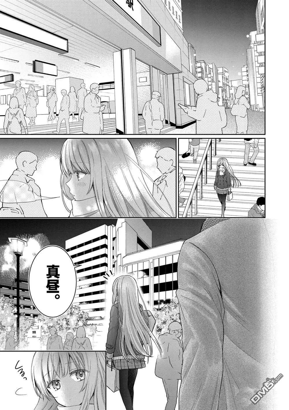 第16.3话0