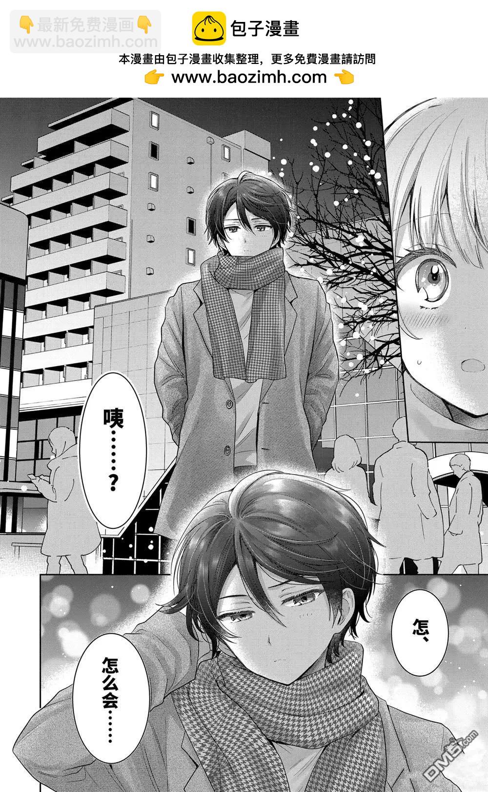 第16.3话1