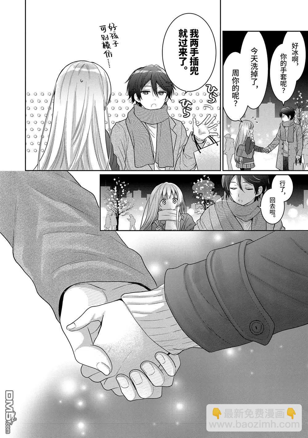第16.3话5