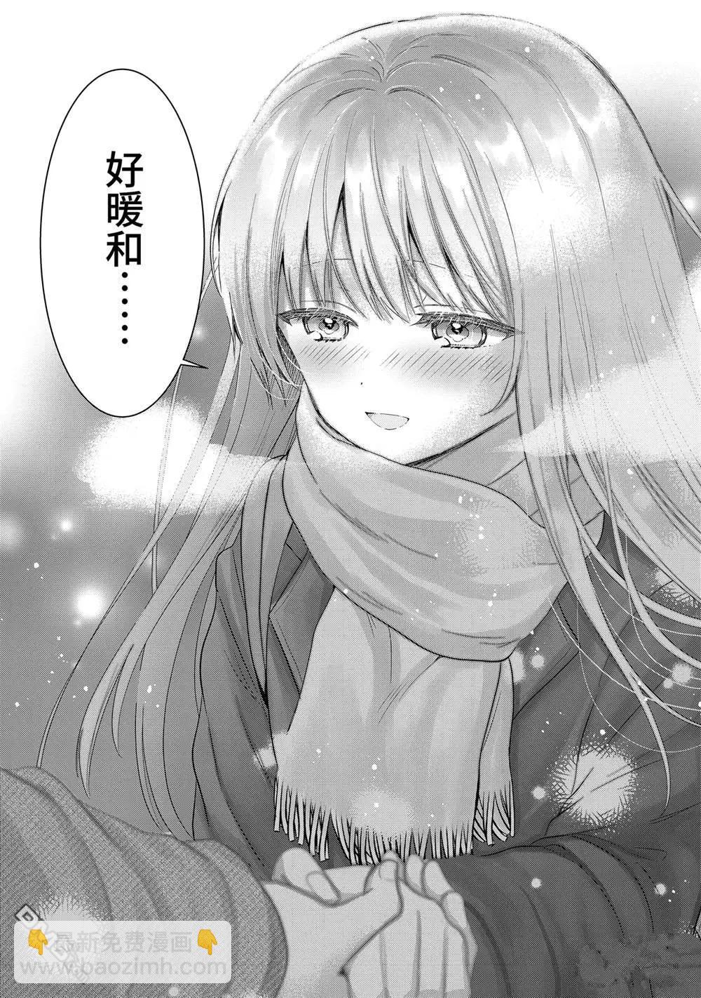 第16.3话6