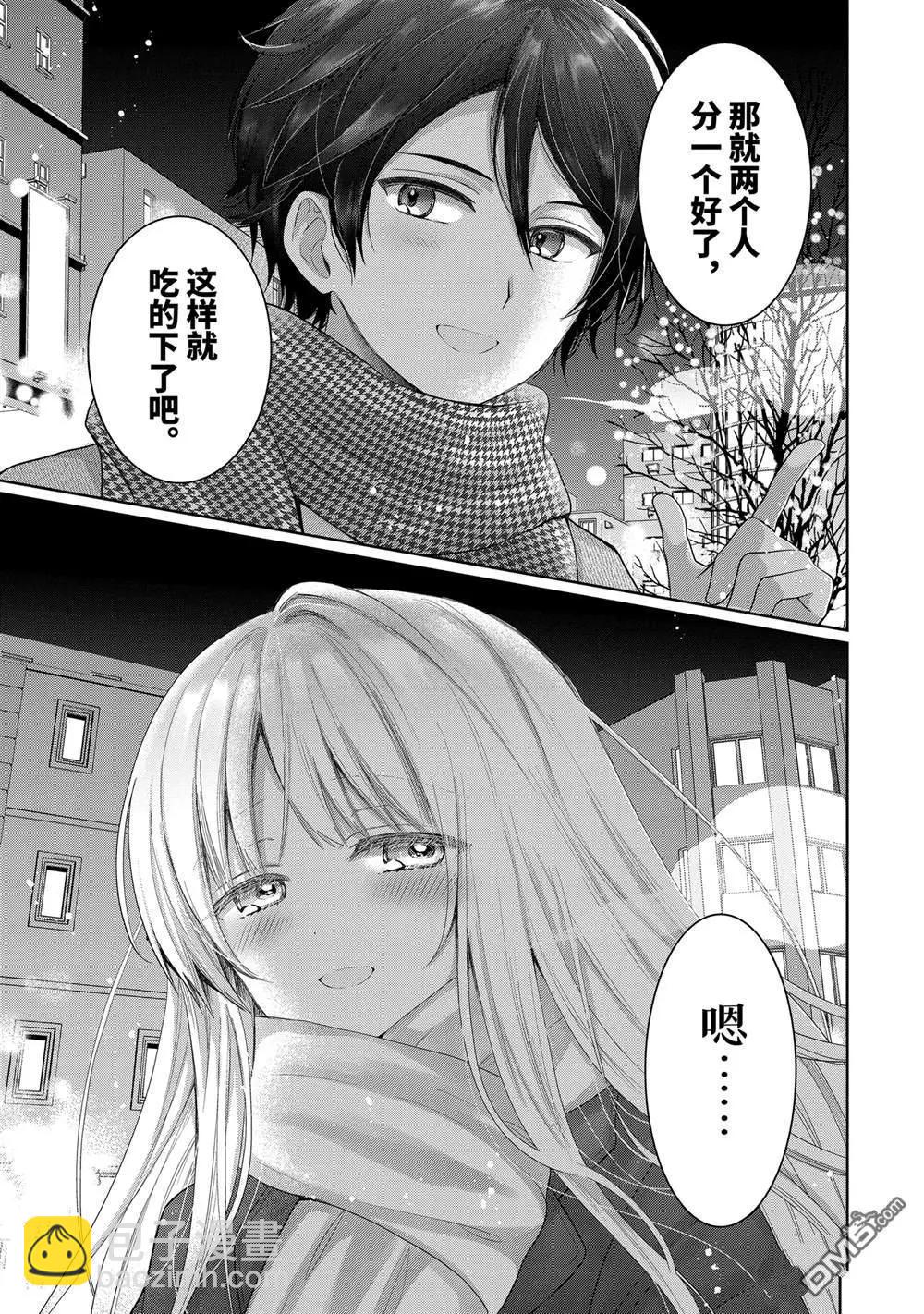 第16.3话8