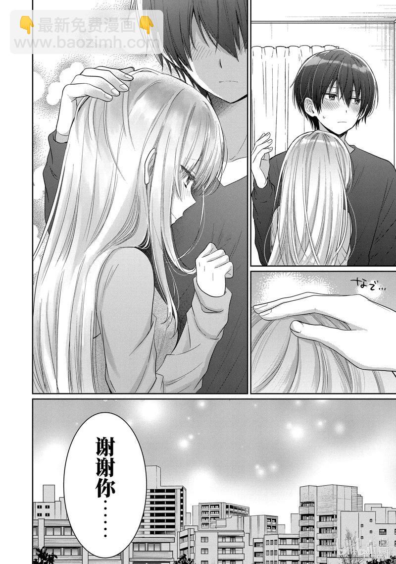 第17.4话6