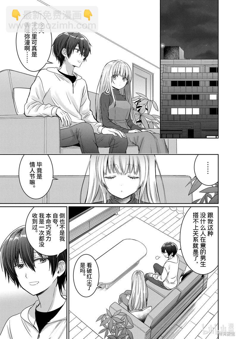第18.2话5