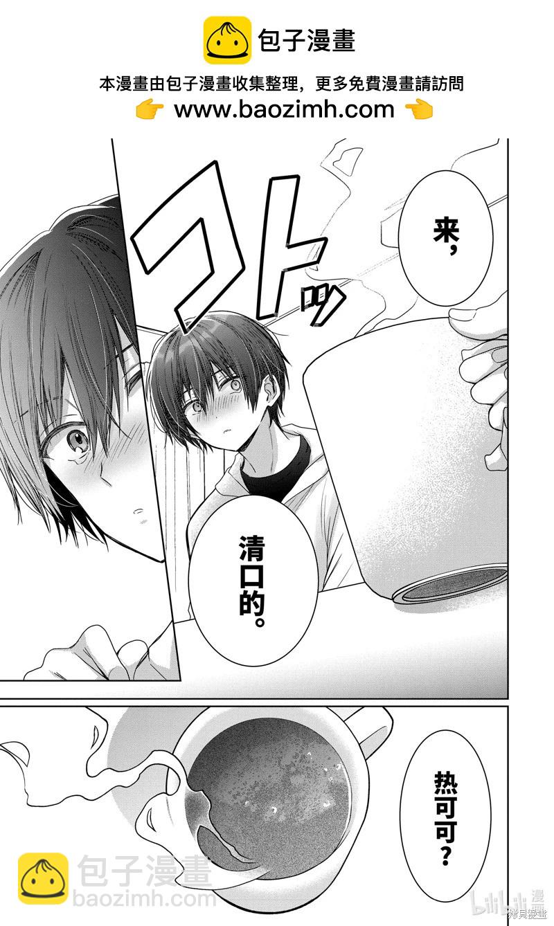 第18.3话1