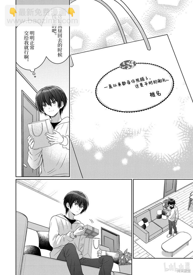 第18.3话10