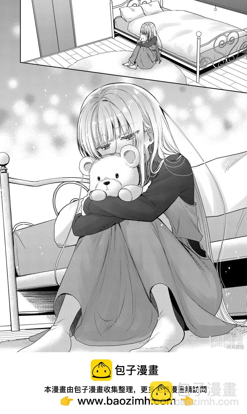 第18.3话14