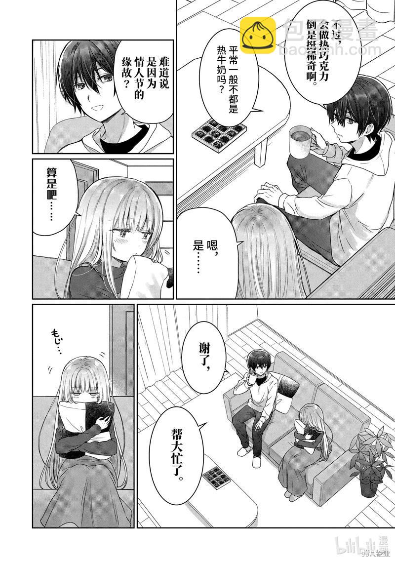 第18.3话4