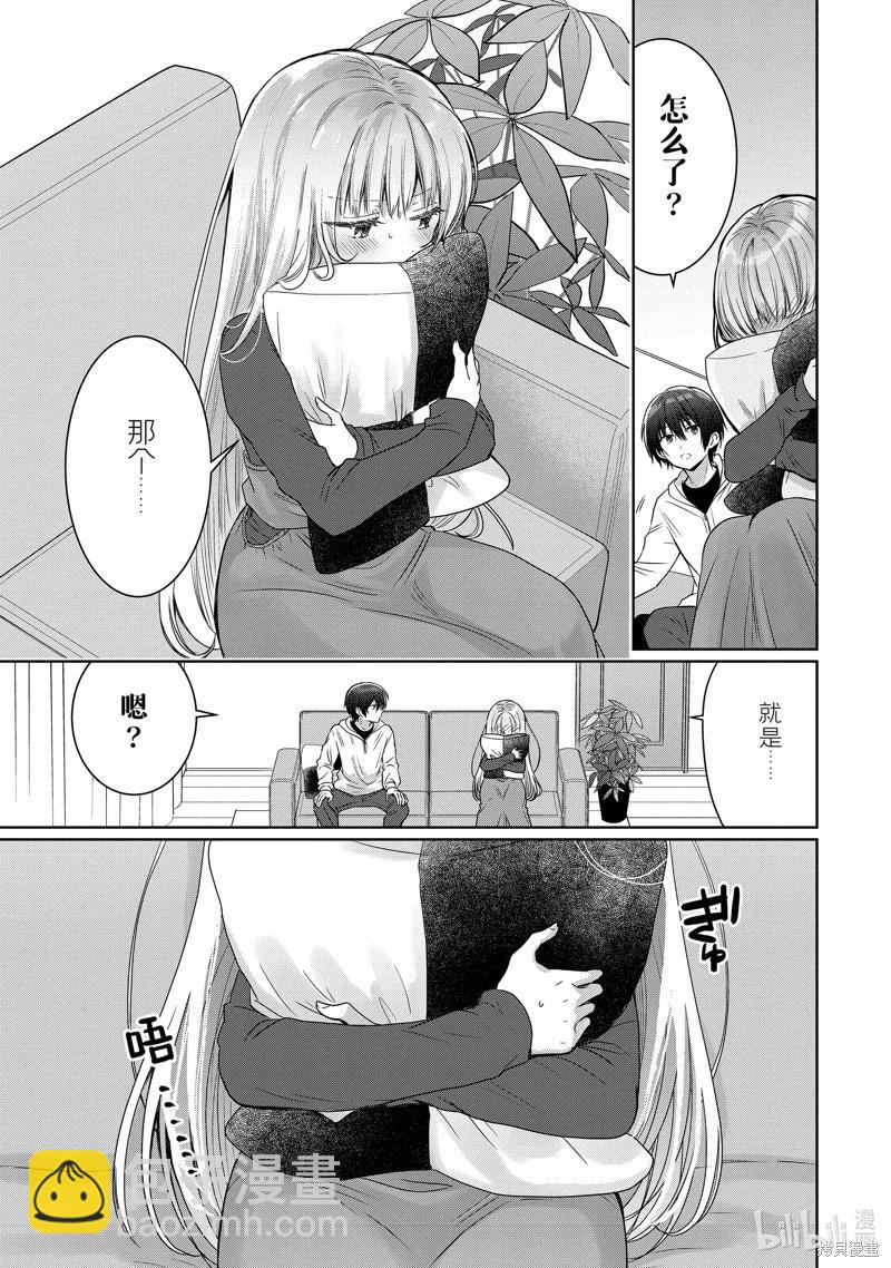 第18.3话5