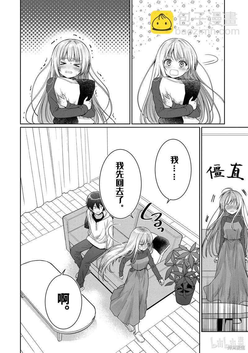 第18.3话6