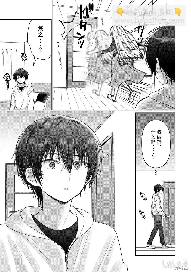 第18.3话7