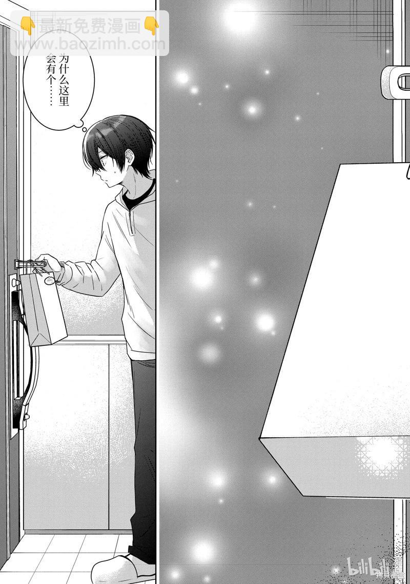 第18.3话9