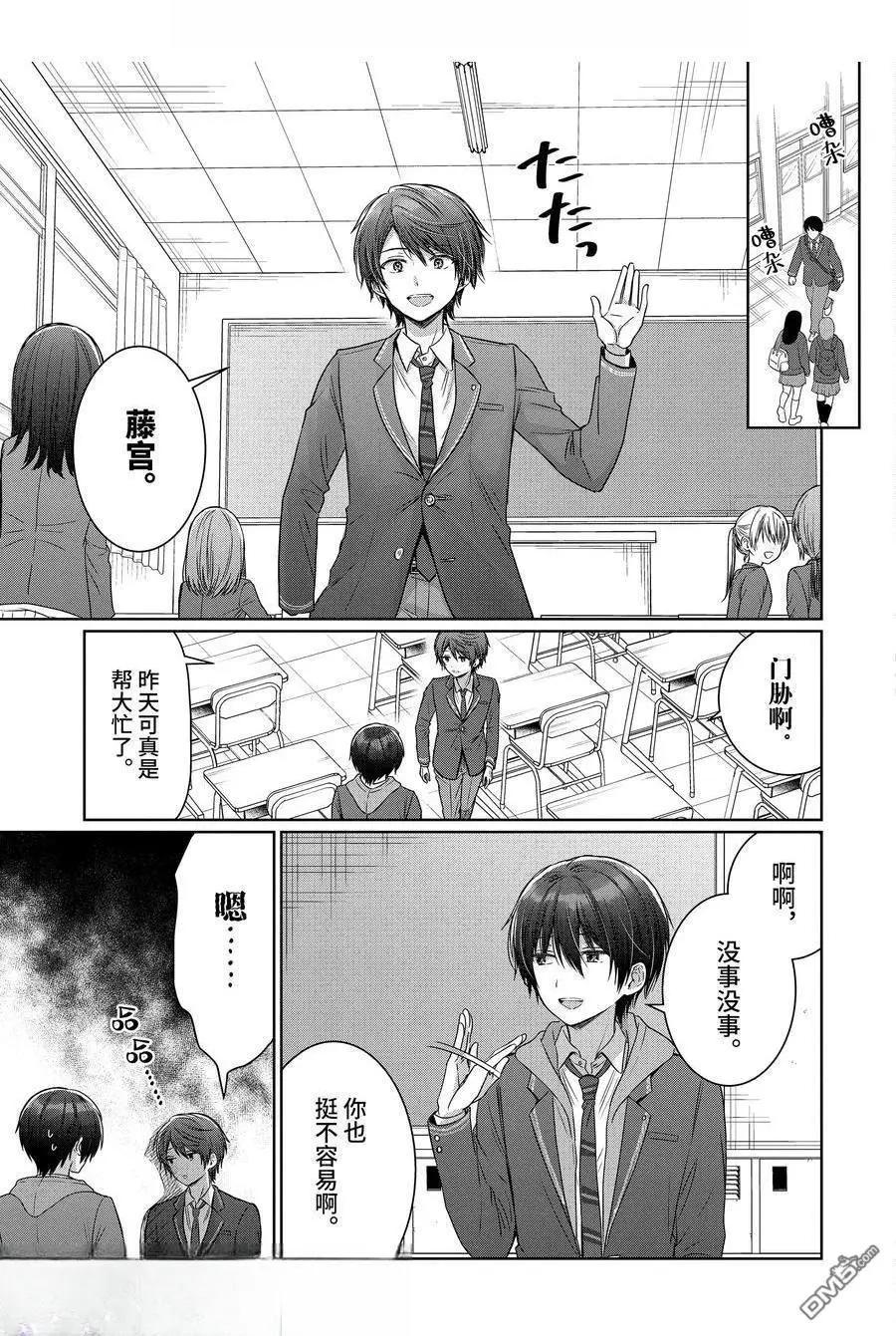 第19.1话0
