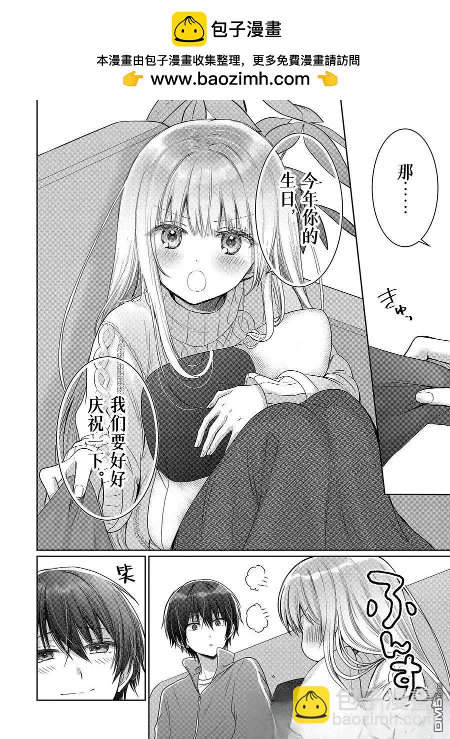 第19.1话9