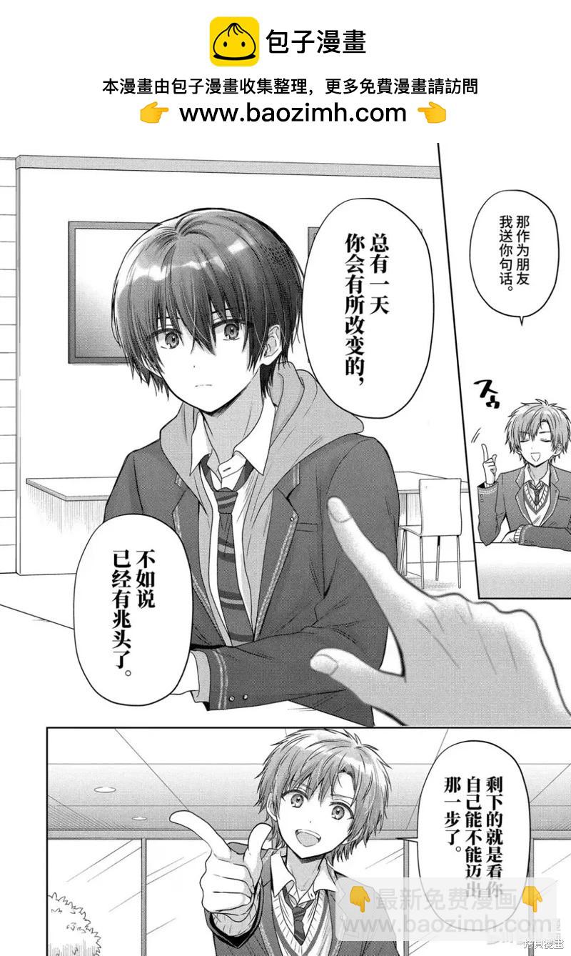 第19.3话4