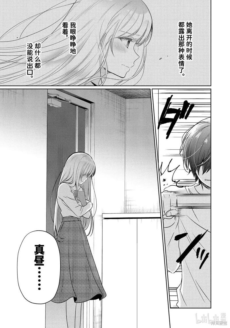 第21.2话0