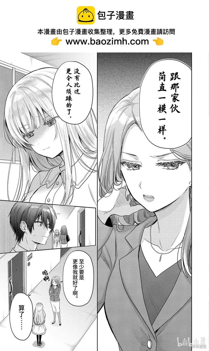 第21.2话4