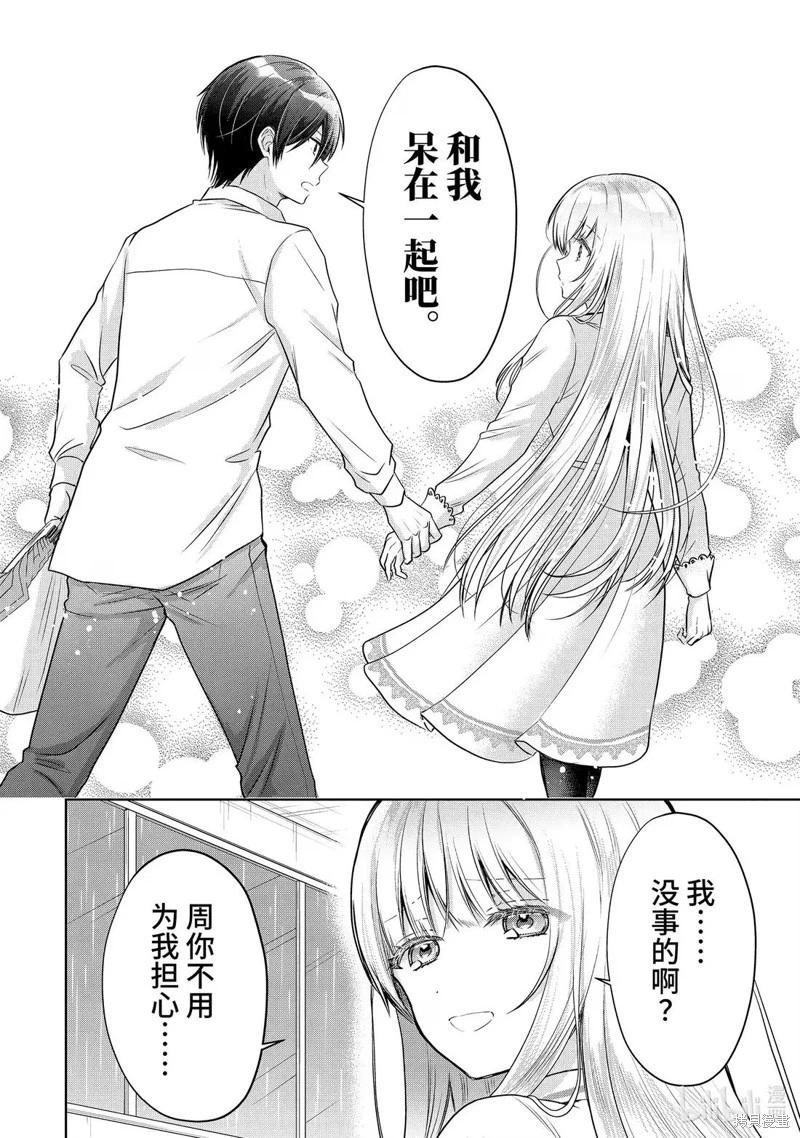 第21.3话0