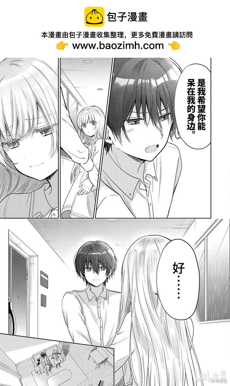 第21.3话1