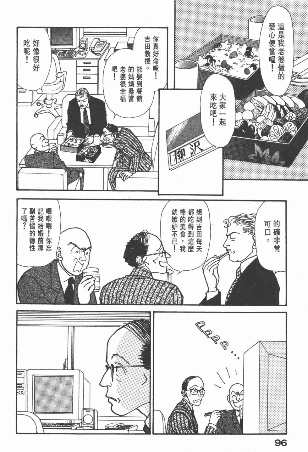 第10卷100