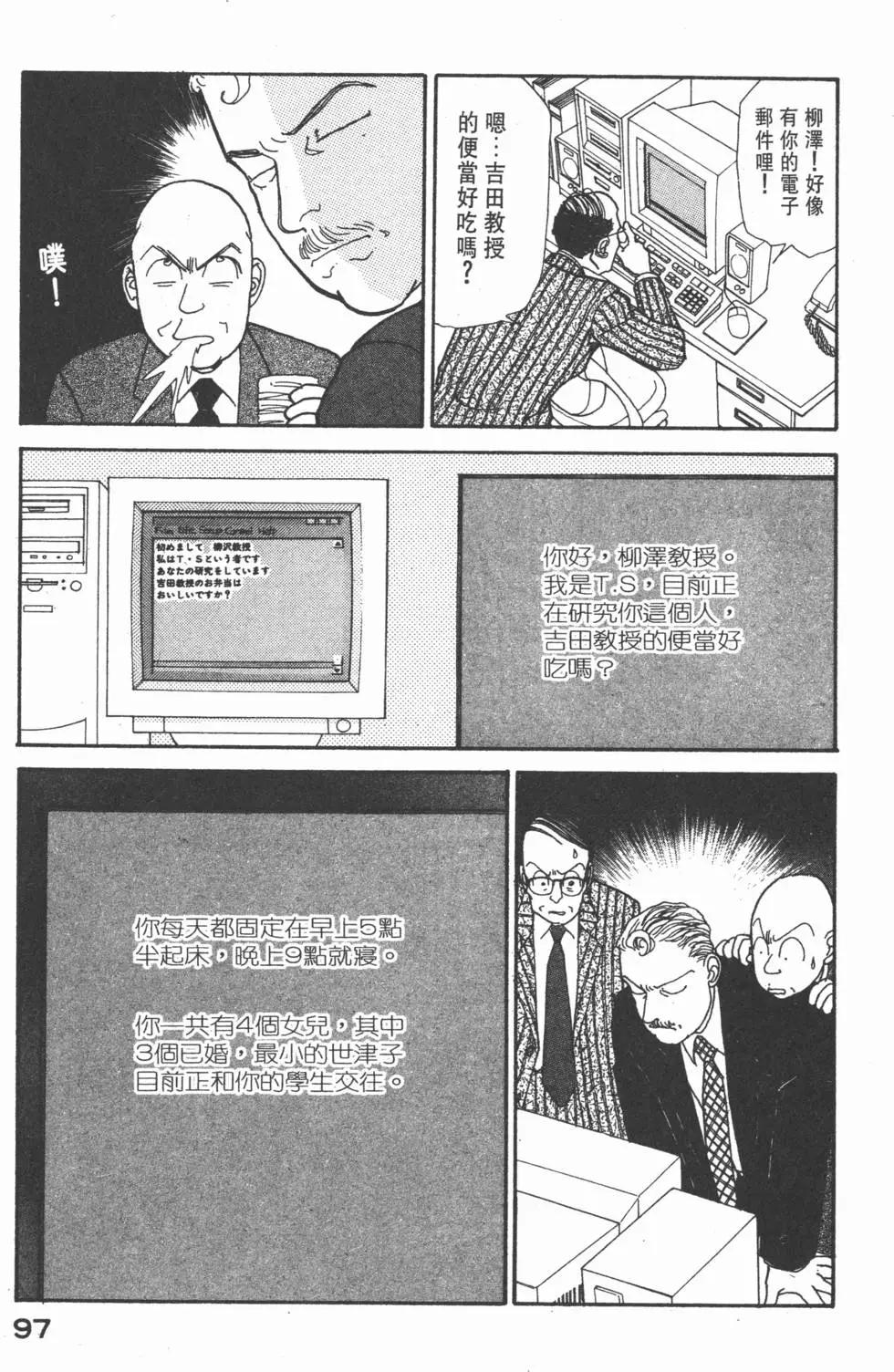 第10卷101