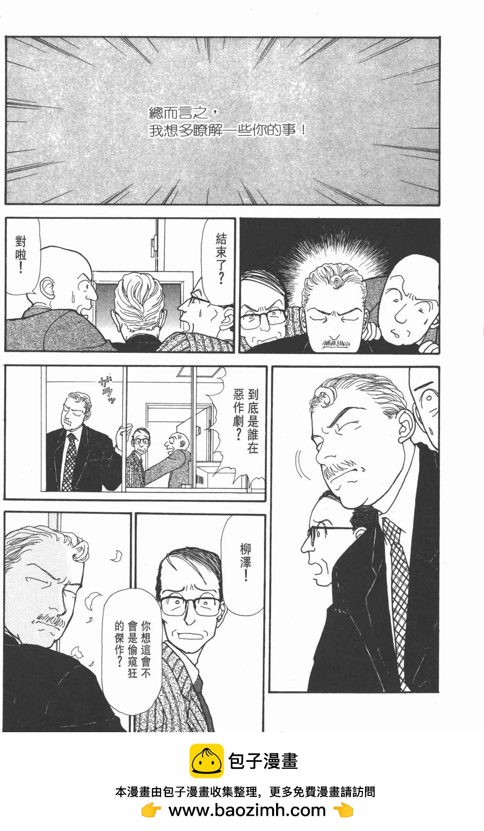 第10卷107