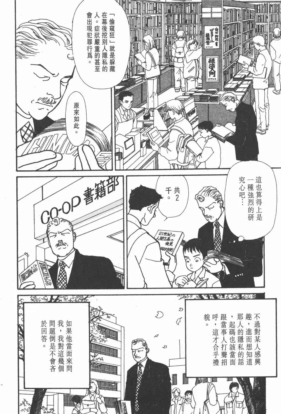 第10卷108