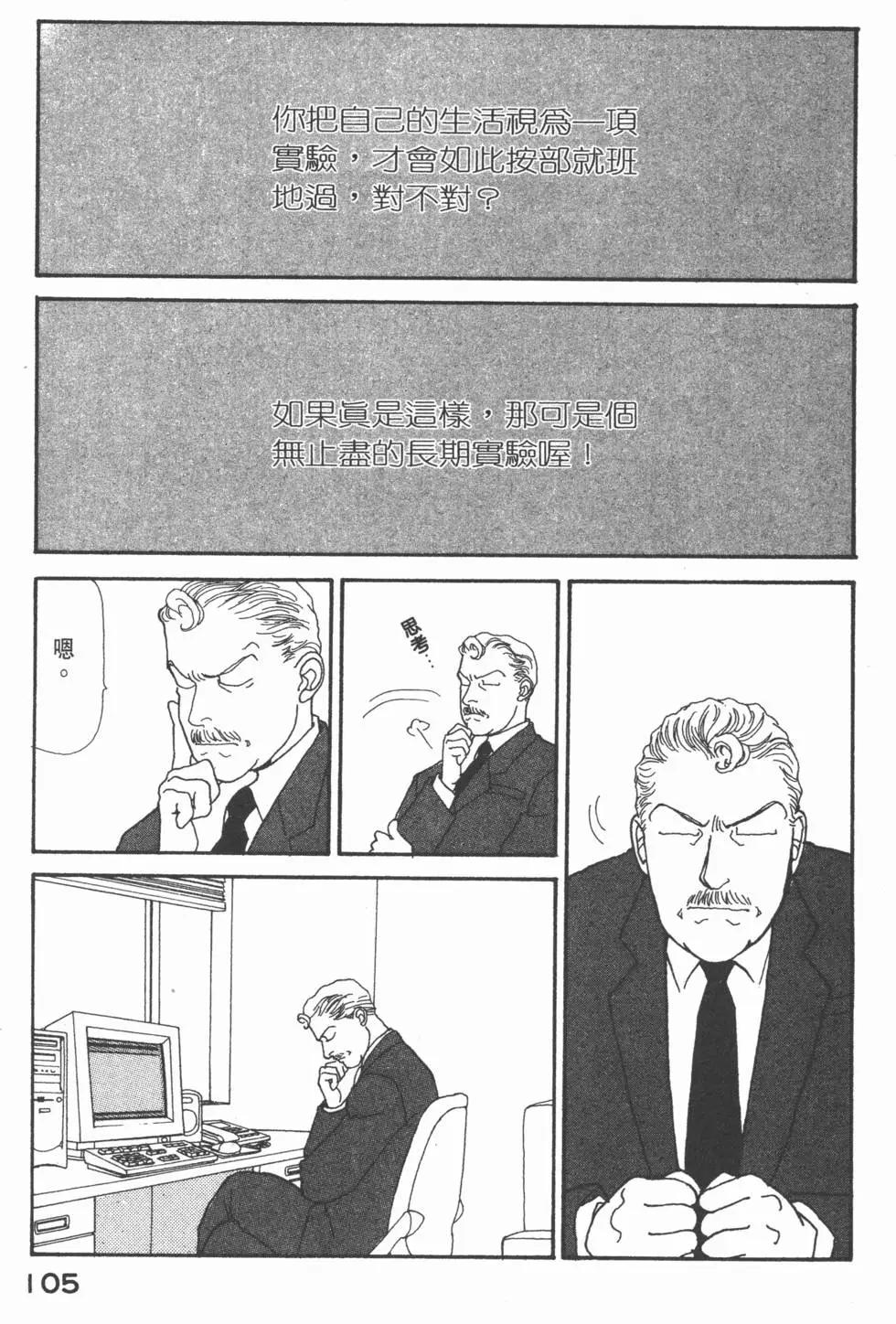 第10卷113