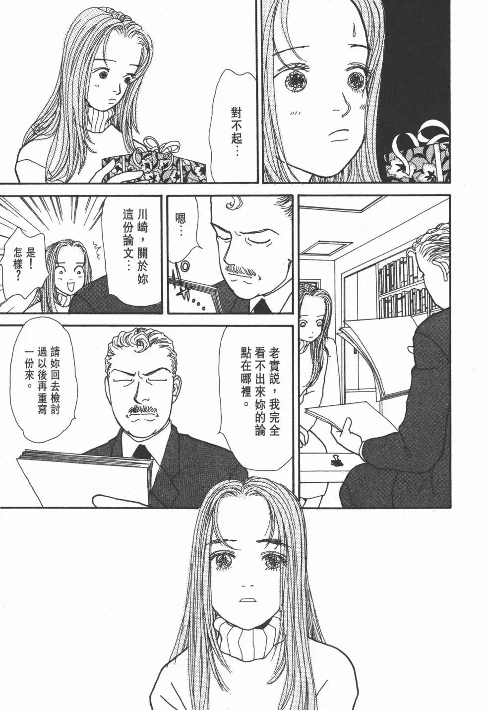 第10卷115