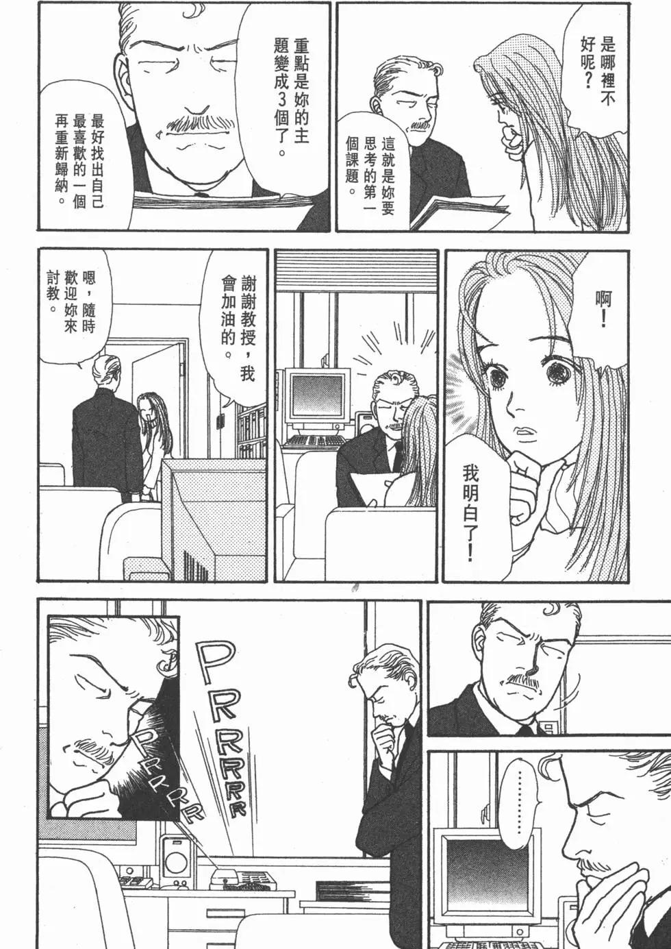 第10卷116