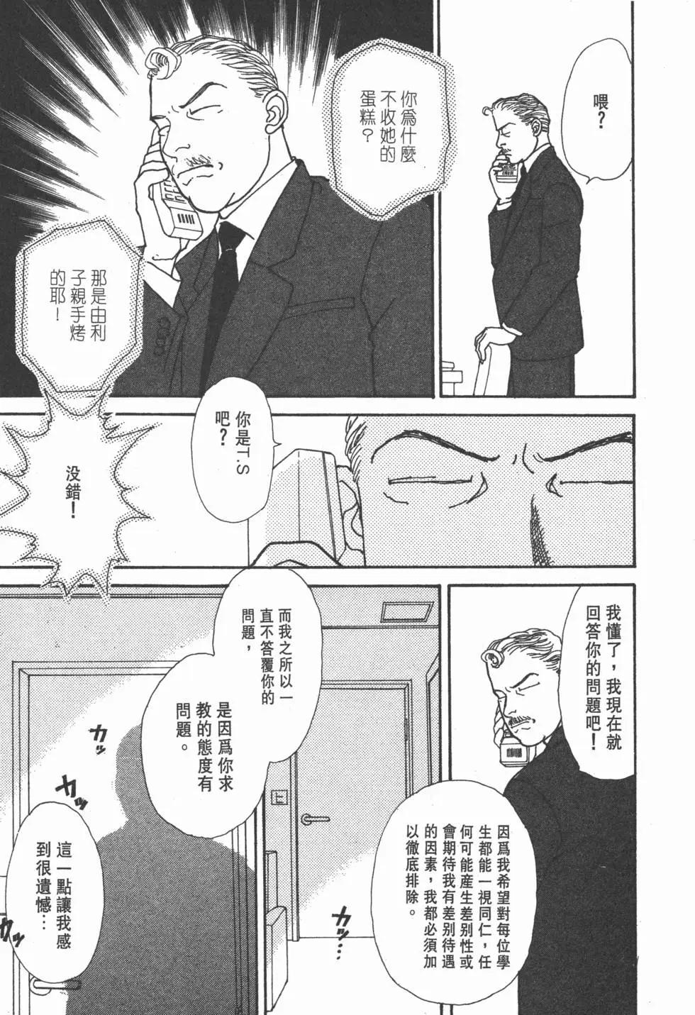 第10卷117