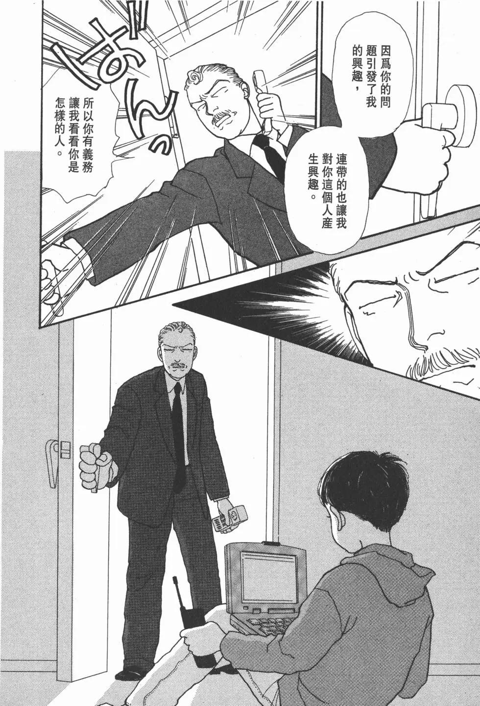 第10卷118