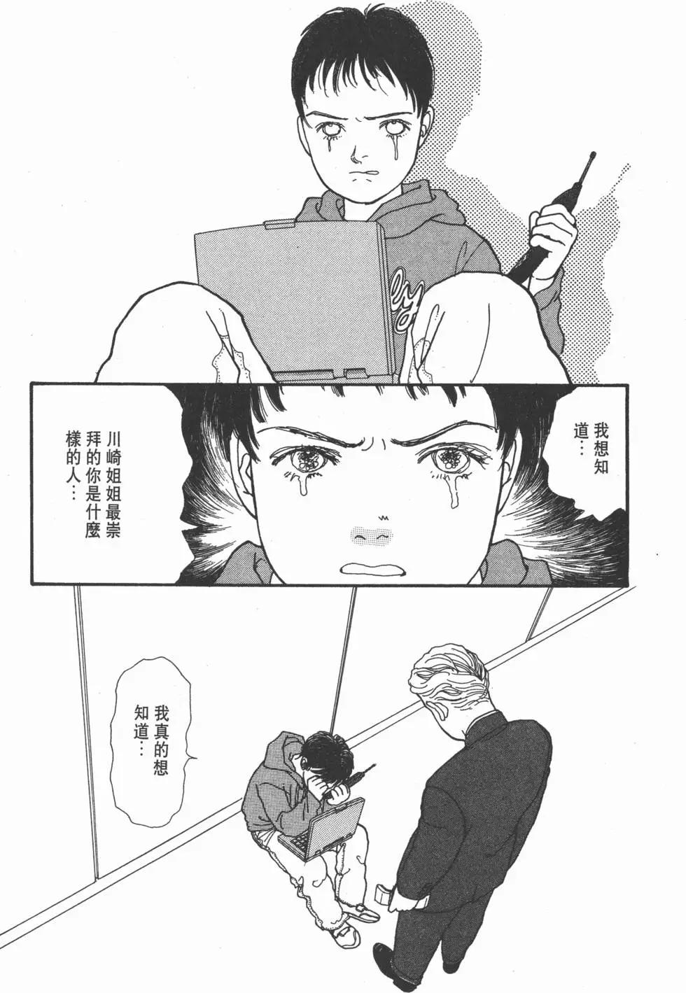第10卷119