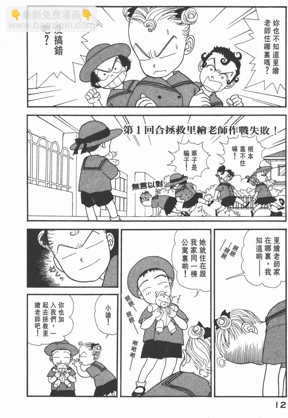 第10卷12