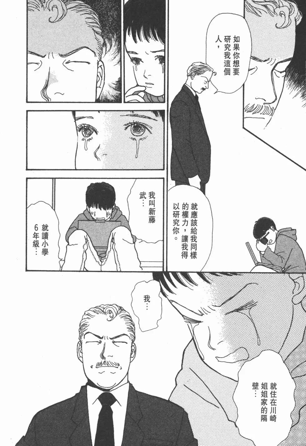 第10卷120