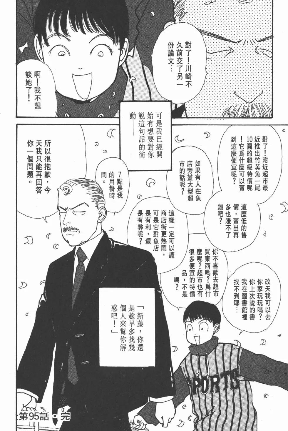 第10卷122