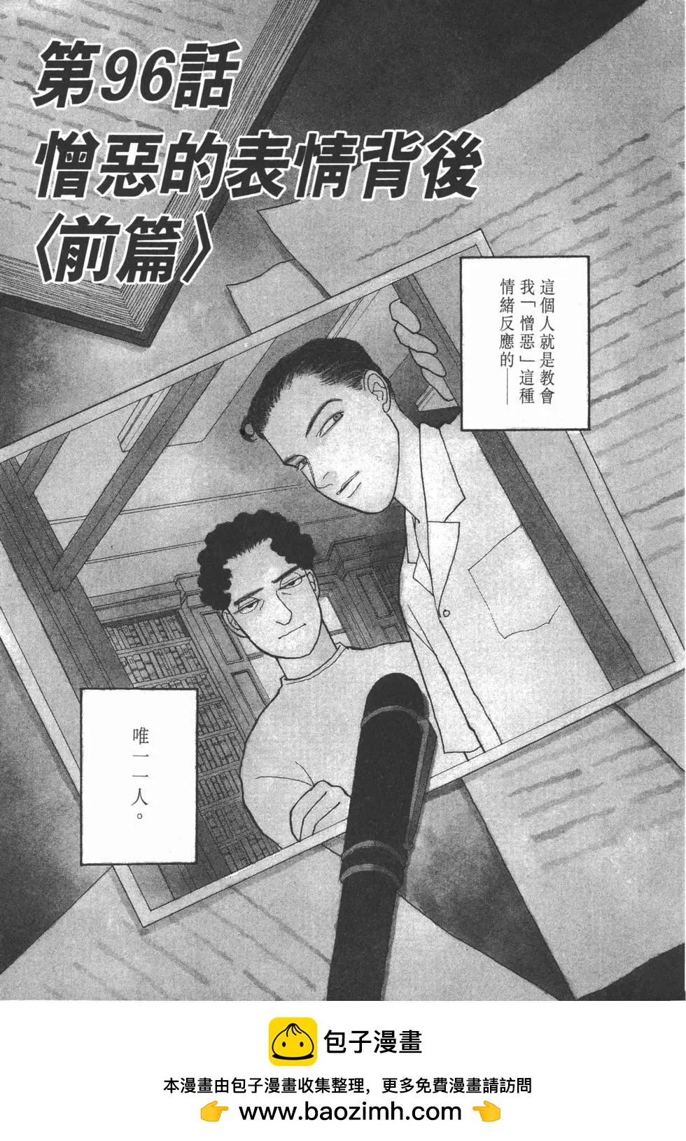第10卷123