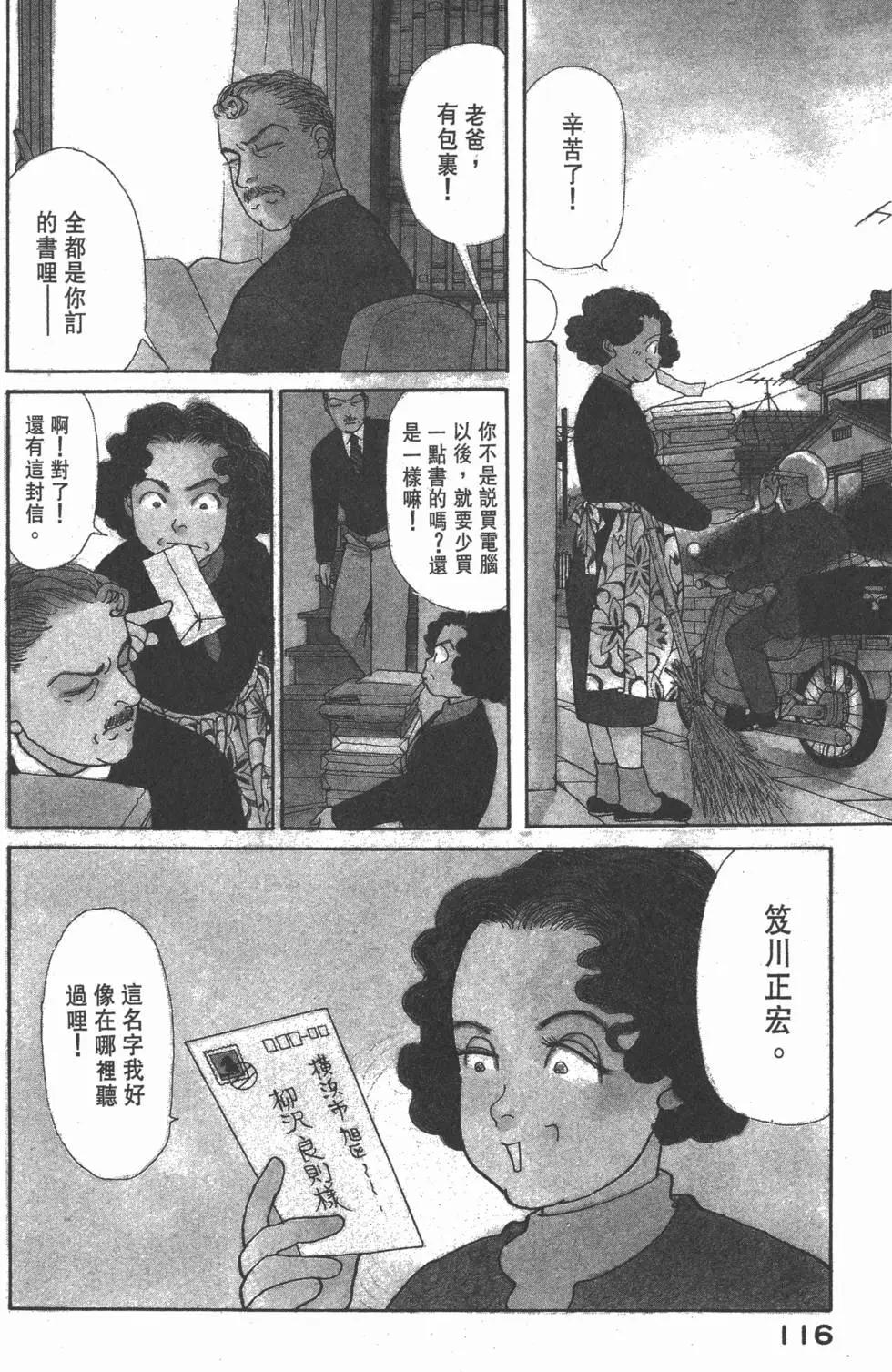 第10卷124