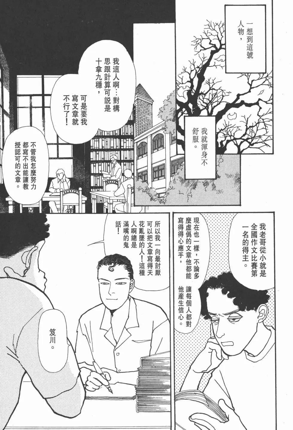 第10卷127