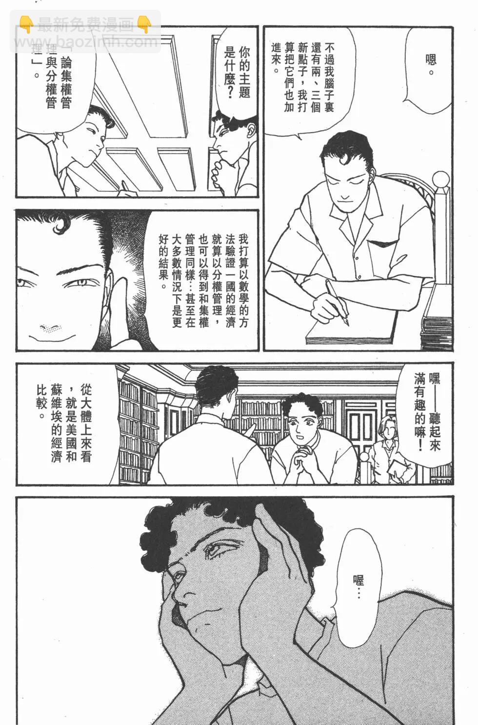 第10卷129