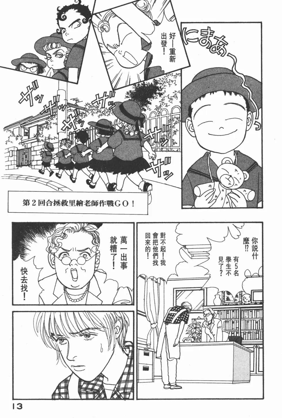 第10卷13