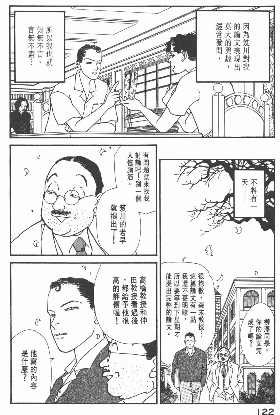 第10卷130