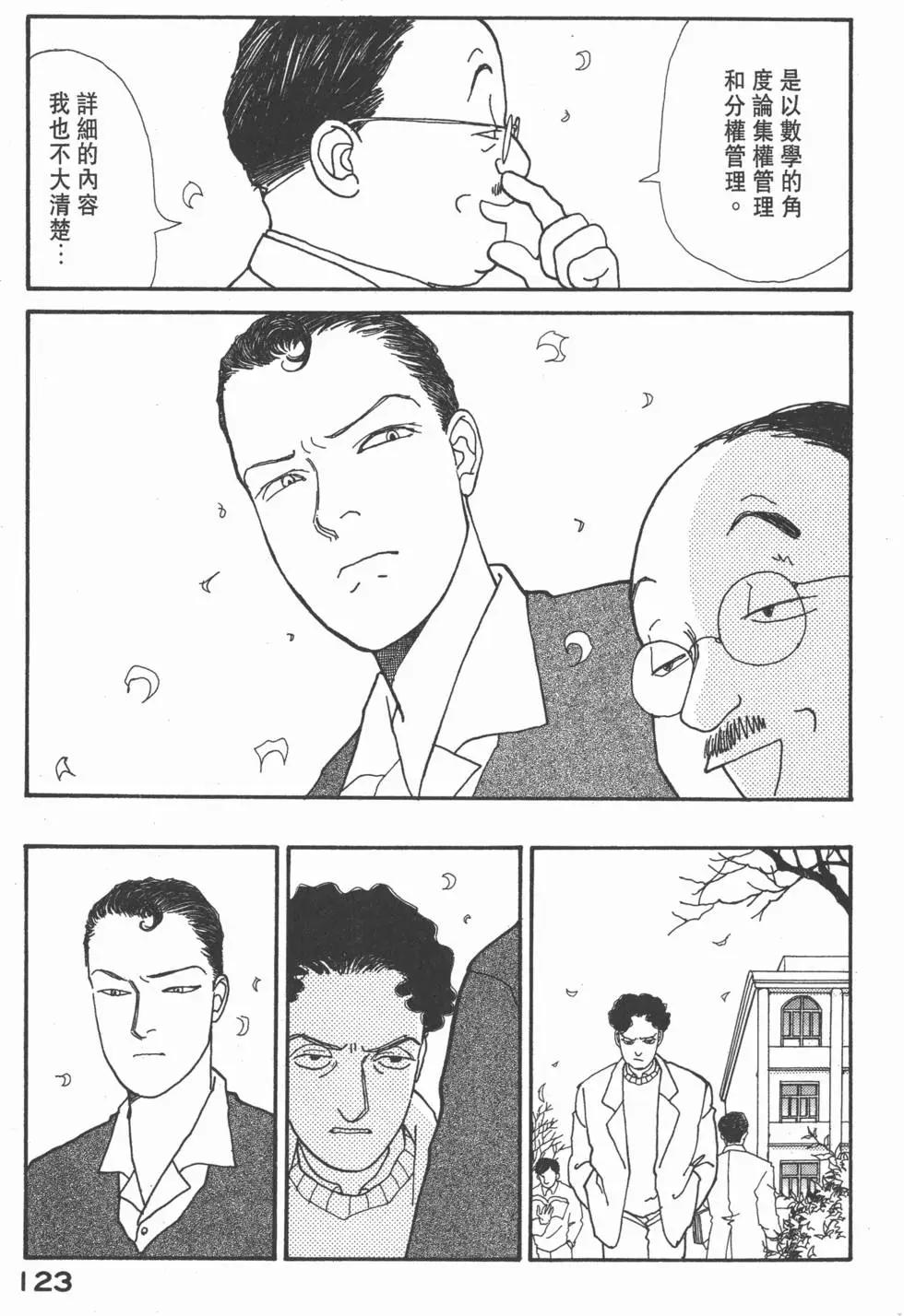 第10卷131