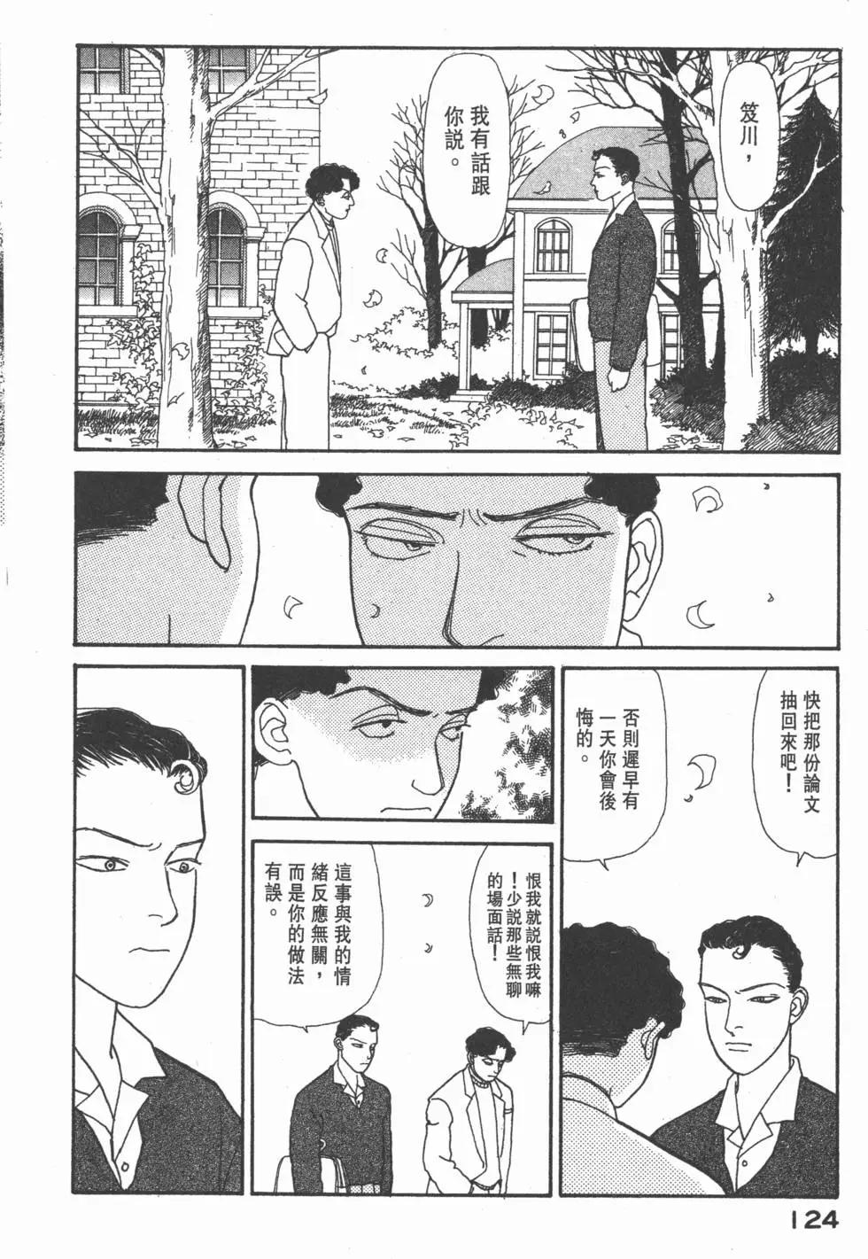 第10卷132