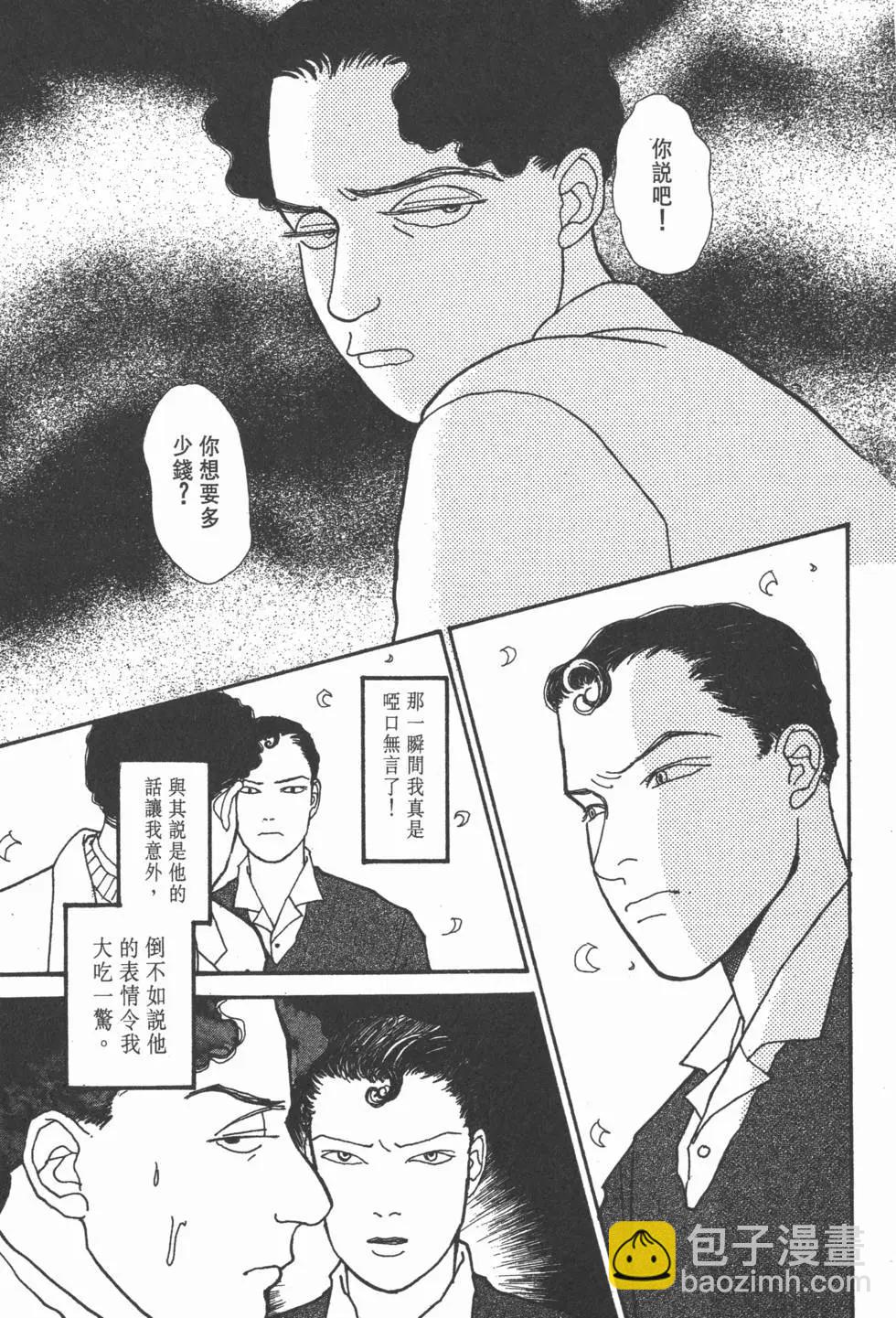 第10卷133