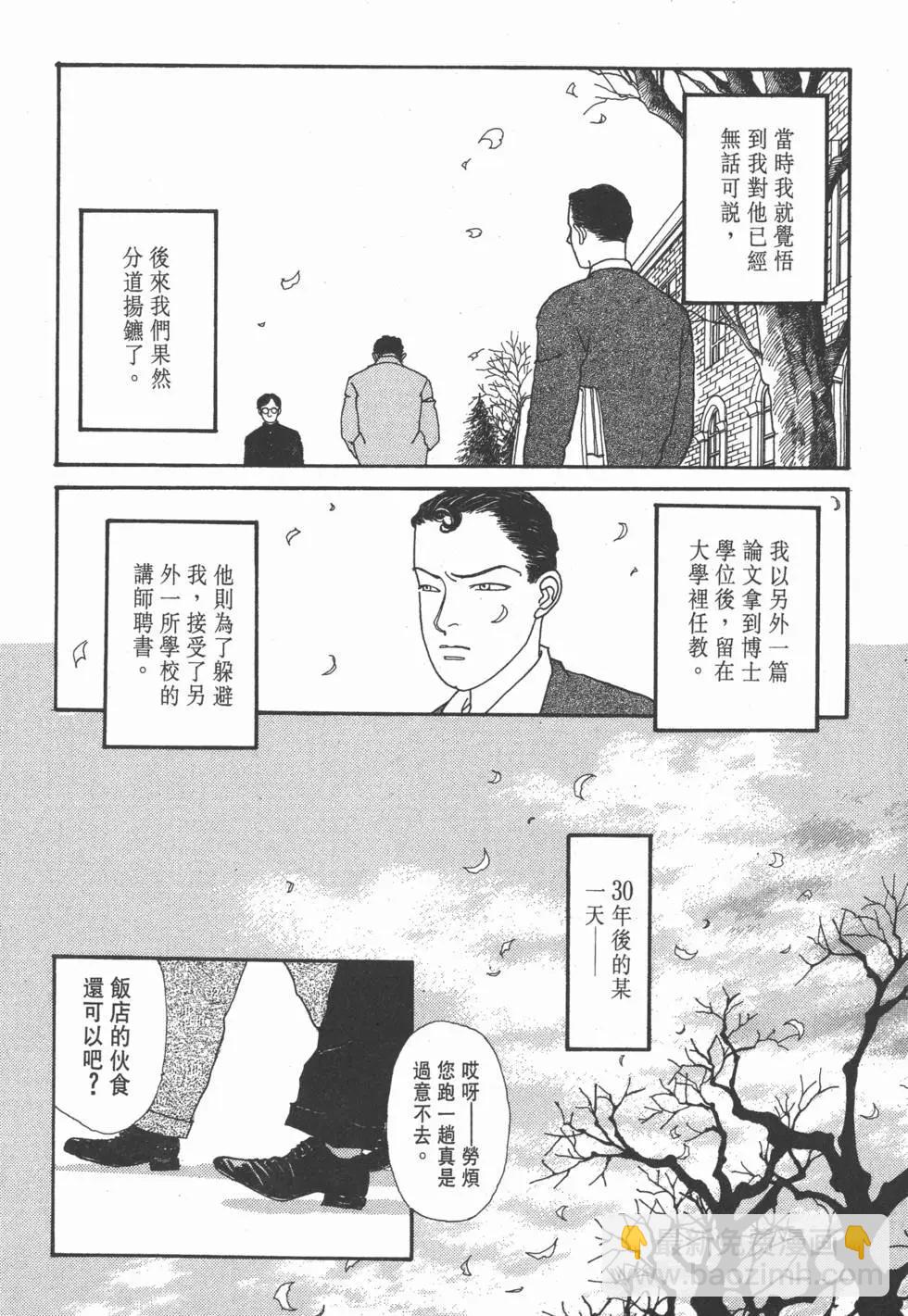 第10卷134
