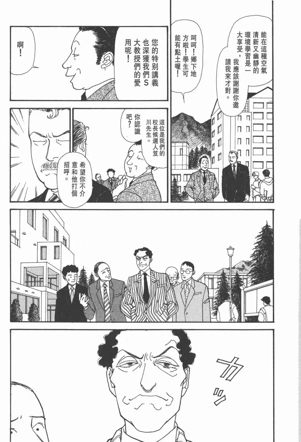 第10卷135