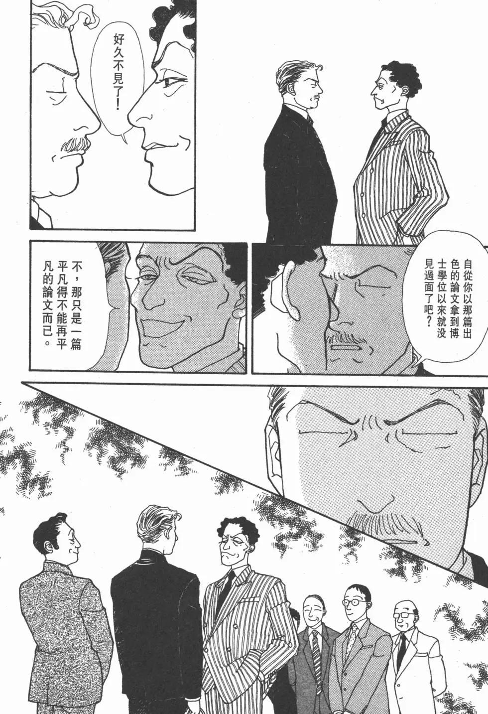 第10卷136