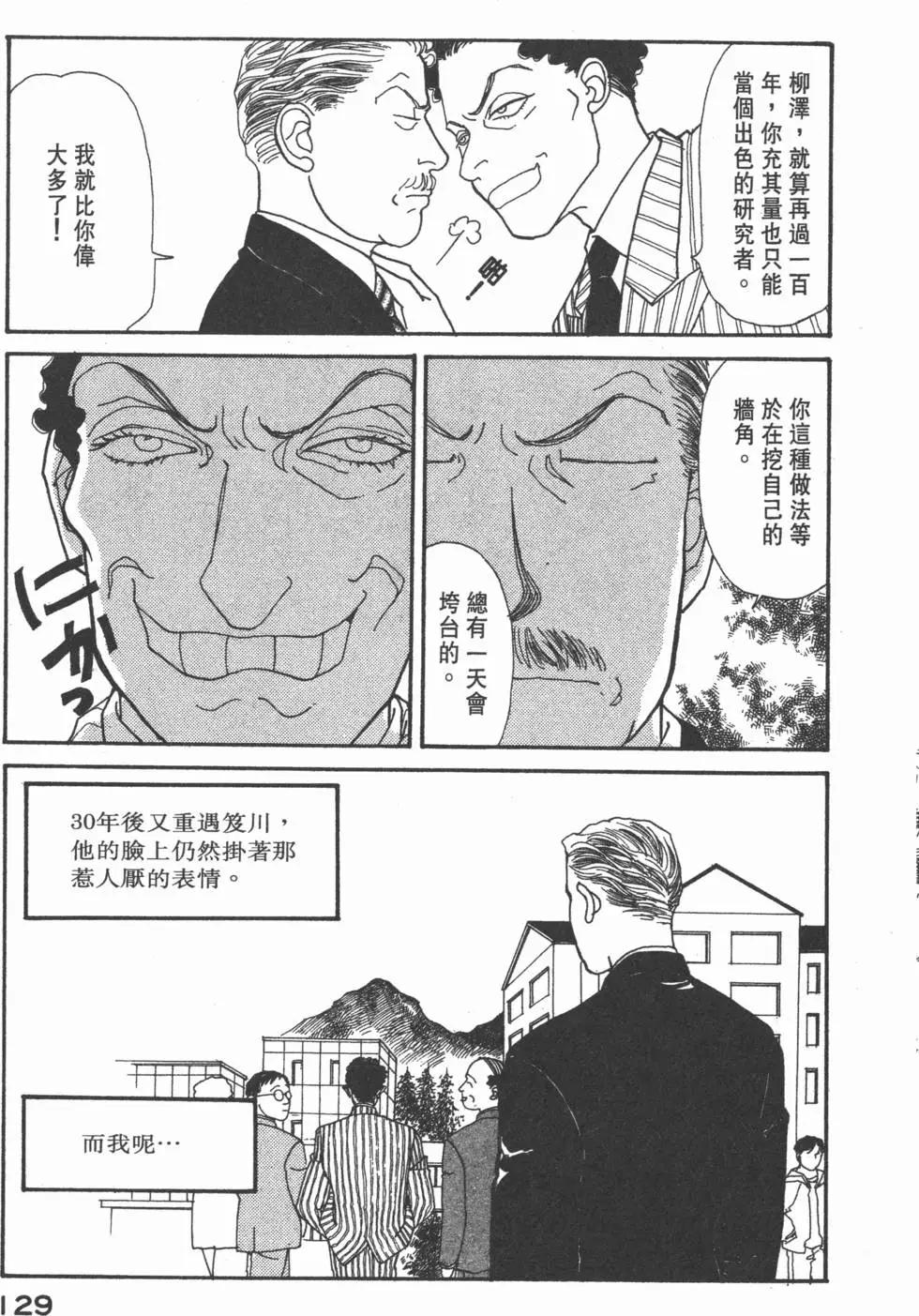 第10卷137