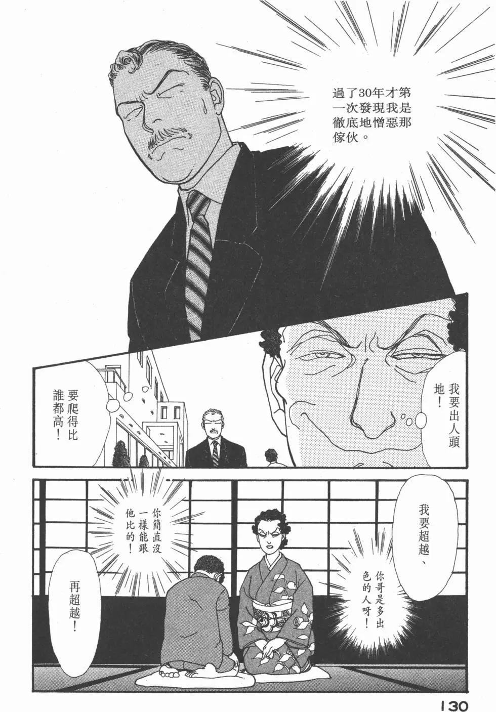 第10卷138
