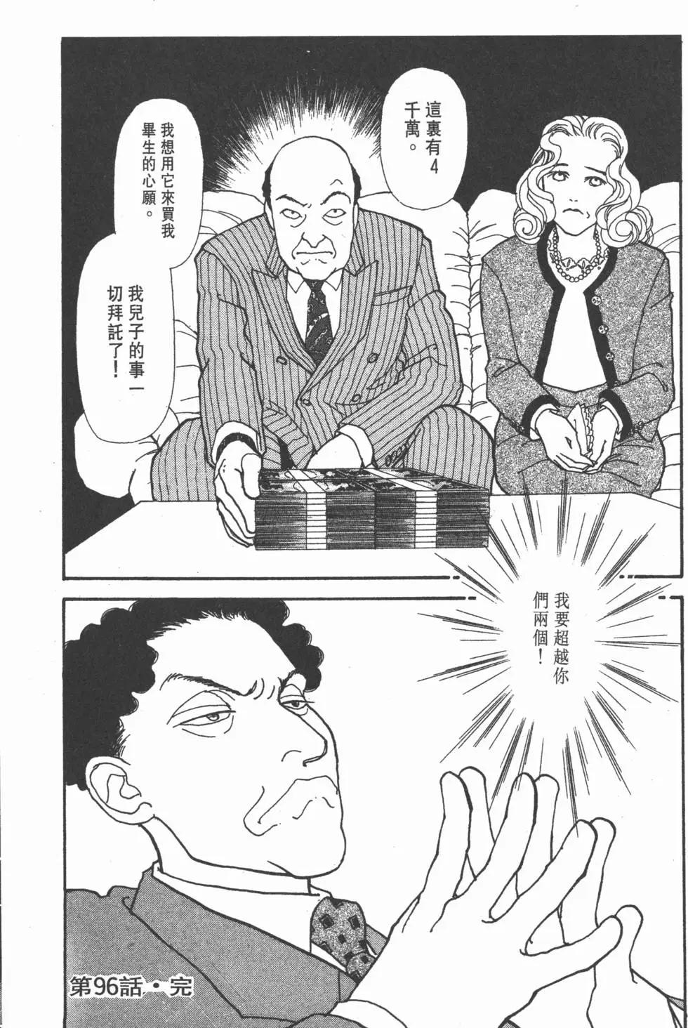 第10卷140